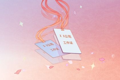 独一无二的鞋店<a href=https://www.hmzw.com/html/mingzi.html target=_blank class=infotextkey>名字</a> 鞋店取名<a href=https://www.hmzw.com/html/jiandan.html target=_blank class=infotextkey>简单</a>大气点的 独一无二的鞋店<a href=https://www.hmzw.com/html/mingzi.html target=_blank class=infotextkey>名字</a> 鞋店取名<a href=https://www.hmzw.com/html/jiandan.html target=_blank class=infotextkey>简单</a>大气点的