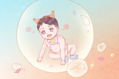 知字解释知字宝取名 知字解释知字宝取名