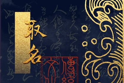 起个儿童服装店<a href=https://www.hmzw.com/html/mingzi.html target=_blank class=infotextkey>名字</a> 好听的童装店<a href=https://www.hmzw.com/html/mingzi.html target=_blank class=infotextkey>名字</a>简约 起个儿童服装店<a href=https://www.hmzw.com/html/mingzi.html target=_blank class=infotextkey>名字</a> 好听的童装店<a href=https://www.hmzw.com/html/mingzi.html target=_blank class=infotextkey>名字</a>简约