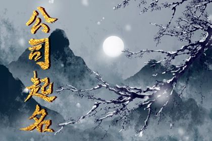 二手车公司起<a href=https://www.hmzw.com/html/mingzi.html target=_blank class=infotextkey>名字</a>大全<a href=https://www.hmzw.com/html/mianfei.html target=_blank class=infotextkey>免费</a>(<a href=https://www.hmzw.com/html/mianfei.html target=_blank class=infotextkey>免费</a>500个) 二手车公司起<a href=https://www.hmzw.com/html/mingzi.html target=_blank class=infotextkey>名字</a>大全<a href=https://www.hmzw.com/html/mianfei.html target=_blank class=infotextkey>免费</a>(<a href=https://www.hmzw.com/html/mianfei.html target=_blank class=infotextkey>免费</a>500个)