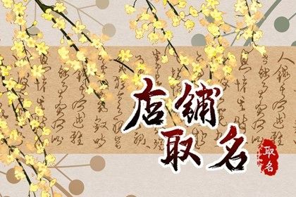 水果注册商标名称起名 水果品牌商标<a href=https://www.hmzw.com/html/zenyang.html target=_blank class=infotextkey>怎样</a>取名好 水果注册商标名称起名 水果品牌商标<a href=https://www.hmzw.com/html/zenyang.html target=_blank class=infotextkey>怎样</a>取名好