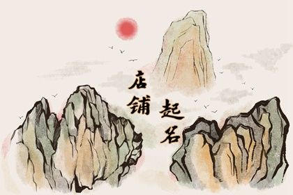 最有创意的汉堡店<a href=https://www.hmzw.com/html/mingzi.html target=_blank class=infotextkey>名字</a> <a href=https://www.hmzw.com/html/dute.html target=_blank class=infotextkey>独特</a>好听的汉堡店起名 最有创意的汉堡店<a href=https://www.hmzw.com/html/mingzi.html target=_blank class=infotextkey>名字</a> <a href=https://www.hmzw.com/html/dute.html target=_blank class=infotextkey>独特</a>好听的汉堡店起名