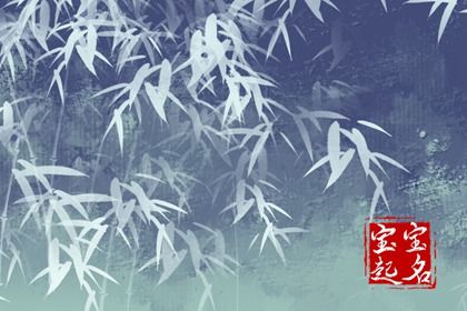 2023年10月14日出生<a href=https://www.hmzw.com/html/haizi.html target=_blank class=infotextkey>孩子</a>取名最佳字 暖人心窝的<a href=https://www.hmzw.com/html/baobao.html target=_blank class=infotextkey>宝宝</a><a href=https://www.hmzw.com/html/mingzi.html target=_blank class=infotextkey>名字</a> 2023年10月14日出生<a href=https://www.hmzw.com/html/haizi.html target=_blank class=infotextkey>孩子</a>取名最佳字 暖人心窝的<a href=https://www.hmzw.com/html/baobao.html target=_blank class=infotextkey>宝宝</a><a href=https://www.hmzw.com/html/mingzi.html target=_blank class=infotextkey>名字</a>