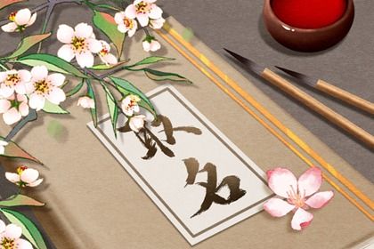 美容店铺取<a href=https://www.hmzw.com/html/mingzi.html target=_blank class=infotextkey>名字</a>大全<a href=https://www.hmzw.com/html/mianfei.html target=_blank class=infotextkey>免费</a> 大气有档次的起名大全 美容店铺取<a href=https://www.hmzw.com/html/mingzi.html target=_blank class=infotextkey>名字</a>大全<a href=https://www.hmzw.com/html/mianfei.html target=_blank class=infotextkey>免费</a> 大气有档次的起名大全