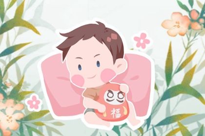 男孩乳名属虎 最新吉祥的<a href=https://www.hmzw.com/html/xiaoming.html target=_blank class=infotextkey>小名</a>放送 男孩乳名属虎 最新吉祥的<a href=https://www.hmzw.com/html/xiaoming.html target=_blank class=infotextkey>小名</a>放送