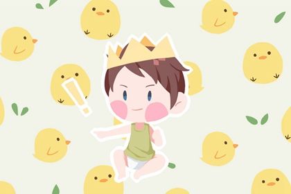 <a href=https://www.hmzw.com/html/yinger.html target=_blank class=infotextkey>婴儿</a>取<a href=https://www.hmzw.com/html/mingzi.html target=_blank class=infotextkey>名字</a><a href=https://www.hmzw.com/html/shengchen.html target=_blank class=infotextkey>生辰</a><a href=https://www.hmzw.com/html/bazi.html target=_blank class=infotextkey>八字</a>取名<a href=https://www.hmzw.com/html/mianfei.html target=_blank class=infotextkey>免费</a> 女<a href=https://www.hmzw.com/html/baobao.html target=_blank class=infotextkey>宝宝</a><a href=https://www.hmzw.com/html/mingzi.html target=_blank class=infotextkey>名字</a>怎么取 <a href=https://www.hmzw.com/html/yinger.html target=_blank class=infotextkey>婴儿</a>取<a href=https://www.hmzw.com/html/mingzi.html target=_blank class=infotextkey>名字</a><a href=https://www.hmzw.com/html/shengchen.html target=_blank class=infotextkey>生辰</a><a href=https://www.hmzw.com/html/bazi.html target=_blank class=infotextkey>八字</a>取名<a href=https://www.hmzw.com/html/mianfei.html target=_blank class=infotextkey>免费</a> 女<a href=https://www.hmzw.com/html/baobao.html target=_blank class=infotextkey>宝宝</a><a href=https://www.hmzw.com/html/mingzi.html target=_blank class=infotextkey>名字</a>怎么取