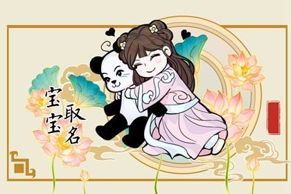 2023年3月8日妇女节出生的男孩<a href=https://www.hmzw.com/html/mingzi.html target=_blank class=infotextkey>名字</a> 好听的男生起名 2023年3月8日妇女节出生的男孩<a href=https://www.hmzw.com/html/mingzi.html target=_blank class=infotextkey>名字</a> 好听的男生起名