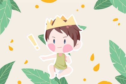 <a href=https://www.hmzw.com/html/xinsheng.html target=_blank class=infotextkey>新生</a>儿取<a href=https://www.hmzw.com/html/mingzi.html target=_blank class=infotextkey>名字</a><a href=https://www.hmzw.com/html/shengchen.html target=_blank class=infotextkey>生辰</a><a href=https://www.hmzw.com/html/bazi.html target=_blank class=infotextkey>八字</a>大全 <a href=https://www.hmzw.com/html/yuyi.html target=_blank class=infotextkey>寓意</a>希望的<a href=https://www.hmzw.com/html/baobao.html target=_blank class=infotextkey>宝宝</a>起名 <a href=https://www.hmzw.com/html/xinsheng.html target=_blank class=infotextkey>新生</a>儿取<a href=https://www.hmzw.com/html/mingzi.html target=_blank class=infotextkey>名字</a><a href=https://www.hmzw.com/html/shengchen.html target=_blank class=infotextkey>生辰</a><a href=https://www.hmzw.com/html/bazi.html target=_blank class=infotextkey>八字</a>大全 <a href=https://www.hmzw.com/html/yuyi.html target=_blank class=infotextkey>寓意</a>希望的<a href=https://www.hmzw.com/html/baobao.html target=_blank class=infotextkey>宝宝</a>起名