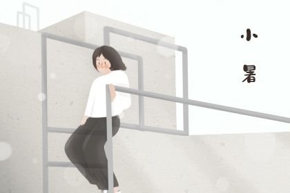 2022年夏至前后生的<a href=https://www.hmzw.com/html/baobao.html target=_blank class=infotextkey>宝宝</a><a href=https://www.hmzw.com/html/mingzi.html target=_blank class=infotextkey>名字</a> <a href=https://www.hmzw.com/html/mingzi.html target=_blank class=infotextkey>名字</a>的<a href=https://www.hmzw.com/html/yiyi.html target=_blank class=infotextkey>意义</a> 2022年夏至前后生的<a href=https://www.hmzw.com/html/baobao.html target=_blank class=infotextkey>宝宝</a><a href=https://www.hmzw.com/html/mingzi.html target=_blank class=infotextkey>名字</a> <a href=https://www.hmzw.com/html/mingzi.html target=_blank class=infotextkey>名字</a>的<a href=https://www.hmzw.com/html/yiyi.html target=_blank class=infotextkey>意义</a>