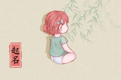 属虎女<a href=https://www.hmzw.com/html/baobao.html target=_blank class=infotextkey>宝宝</a>取什么<a href=https://www.hmzw.com/html/mingzi.html target=_blank class=infotextkey>名字</a>好 <a href=https://www.hmzw.com/html/youmoi.html target=_blank class=infotextkey>优美</a>的女生起名 属虎女<a href=https://www.hmzw.com/html/baobao.html target=_blank class=infotextkey>宝宝</a>取什么<a href=https://www.hmzw.com/html/mingzi.html target=_blank class=infotextkey>名字</a>好 <a href=https://www.hmzw.com/html/youmoi.html target=_blank class=infotextkey>优美</a>的女生起名