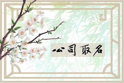 窗棂白花(有字) 窗棂白花(有字)