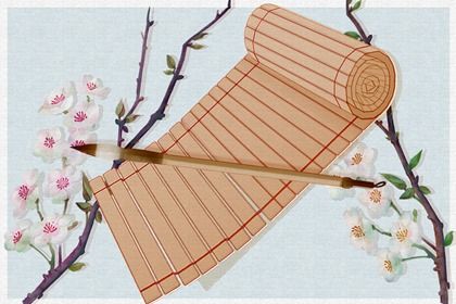 竹简 白花(无字) 竹简 白花(无字)