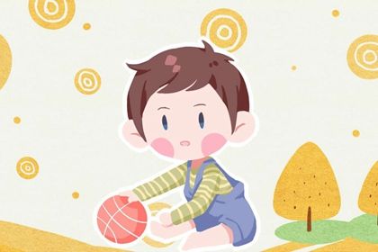 2022给男<a href=https://www.hmzw.com/html/baobao.html target=_blank class=infotextkey>宝宝</a>取<a href=https://www.hmzw.com/html/mingzi.html target=_blank class=infotextkey>名字</a>大全 活泼开朗的男孩起名 2022给男<a href=https://www.hmzw.com/html/baobao.html target=_blank class=infotextkey>宝宝</a>取<a href=https://www.hmzw.com/html/mingzi.html target=_blank class=infotextkey>名字</a>大全 活泼开朗的男孩起名