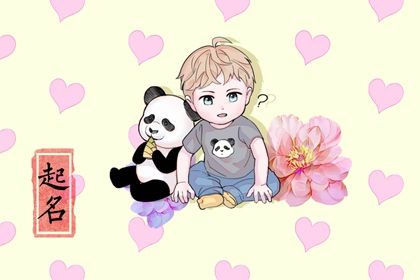 梁姓男孩起名<a href=https://www.hmzw.com/html/jiandan.html target=_blank class=infotextkey>简单</a>霸气 三个字取名大全 梁姓男孩起名<a href=https://www.hmzw.com/html/jiandan.html target=_blank class=infotextkey>简单</a>霸气 三个字取名大全