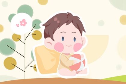 癸卯年6月7日四月二十生的男孩起名 <a href=https://www.hmzw.com/html/mingzi.html target=_blank class=infotextkey>名字</a>带解析 癸卯年6月7日四月二十生的男孩起名 <a href=https://www.hmzw.com/html/mingzi.html target=_blank class=infotextkey>名字</a>带解析