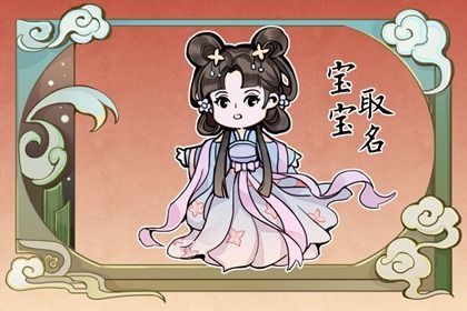 虎年生的姓史的<a href=https://www.hmzw.com/html/baobao.html target=_blank class=infotextkey>宝宝</a>怎么起名 修养好的小孩<a href=https://www.hmzw.com/html/mingzi.html target=_blank class=infotextkey>名字</a>2022 虎年生的姓史的<a href=https://www.hmzw.com/html/baobao.html target=_blank class=infotextkey>宝宝</a>怎么起名 修养好的小孩<a href=https://www.hmzw.com/html/mingzi.html target=_blank class=infotextkey>名字</a>2022