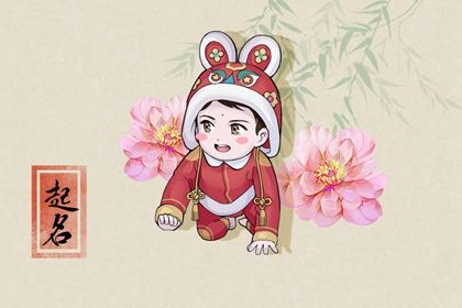 <a href=https://www.hmzw.com/html/shengchen.html target=_blank class=infotextkey>生辰</a><a href=https://www.hmzw.com/html/bazi.html target=_blank class=infotextkey>八字</a>缺金的男孩起<a href=https://www.hmzw.com/html/mingzi.html target=_blank class=infotextkey>名字</a> 踏实稳重的男<a href=https://www.hmzw.com/html/baobao.html target=_blank class=infotextkey>宝宝</a>取名 <a href=https://www.hmzw.com/html/shengchen.html target=_blank class=infotextkey>生辰</a><a href=https://www.hmzw.com/html/bazi.html target=_blank class=infotextkey>八字</a>缺金的男孩起<a href=https://www.hmzw.com/html/mingzi.html target=_blank class=infotextkey>名字</a> 踏实稳重的男<a href=https://www.hmzw.com/html/baobao.html target=_blank class=infotextkey>宝宝</a>取名