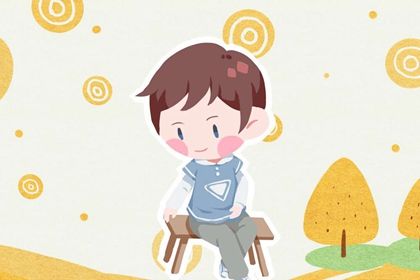 2022年1月12日出生的男孩<a href=https://www.hmzw.com/html/wuxing.html target=_blank class=infotextkey>五行</a><a href=https://www.hmzw.com/html/bazi.html target=_blank class=infotextkey>八字</a>命运 有<a href=https://www.hmzw.com/html/neihan.html target=_blank class=infotextkey>内涵</a>的<a href=https://www.hmzw.com/html/mingzi.html target=_blank class=infotextkey>名字</a> 2022年1月12日出生的男孩<a href=https://www.hmzw.com/html/wuxing.html target=_blank class=infotextkey>五行</a><a href=https://www.hmzw.com/html/bazi.html target=_blank class=infotextkey>八字</a>命运 有<a href=https://www.hmzw.com/html/neihan.html target=_blank class=infotextkey>内涵</a>的<a href=https://www.hmzw.com/html/mingzi.html target=_blank class=infotextkey>名字</a>