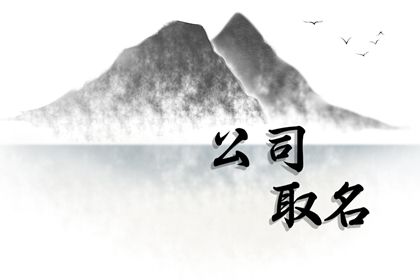 墨山 碧湖(有字) 墨山 碧湖(有字)