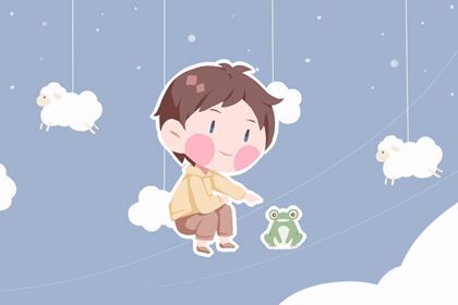 <a href=https://www.hmzw.com/html/wuxing.html target=_blank class=infotextkey>五行</a>属土最<a href=https://www.hmzw.com/html/jili.html target=_blank class=infotextkey>吉利</a>的字有哪些 2021起名大全 <a href=https://www.hmzw.com/html/wuxing.html target=_blank class=infotextkey>五行</a>属土最<a href=https://www.hmzw.com/html/jili.html target=_blank class=infotextkey>吉利</a>的字有哪些 2021起名大全