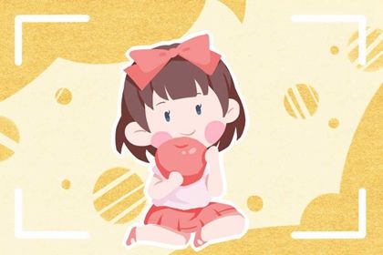 2023年5月16日出生的女孩<a href=https://www.hmzw.com/html/yangqi.html target=_blank class=infotextkey>洋气</a>的<a href=https://www.hmzw.com/html/mingzi.html target=_blank class=infotextkey>名字</a> 好听有<a href=https://www.hmzw.com/html/neihan.html target=_blank class=infotextkey>内涵</a>的常用字取名 2023年5月16日出生的女孩<a href=https://www.hmzw.com/html/yangqi.html target=_blank class=infotextkey>洋气</a>的<a href=https://www.hmzw.com/html/mingzi.html target=_blank class=infotextkey>名字</a> 好听有<a href=https://www.hmzw.com/html/neihan.html target=_blank class=infotextkey>内涵</a>的常用字取名