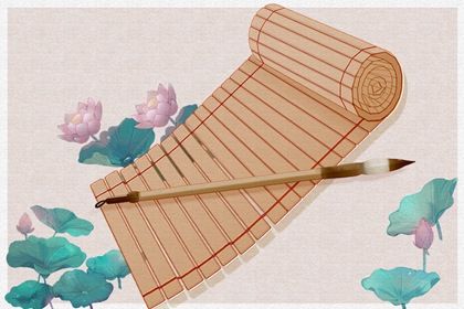 竹简 清荷(无字) 竹简 清荷(无字)