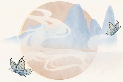 蝴蝶 山雾(无字) 蝴蝶 山雾(无字)