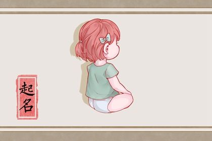 <a href=https://www.hmzw.com/html/wuxing.html target=_blank class=infotextkey>五行</a>缺金的女孩<a href=https://www.hmzw.com/html/mingzi.html target=_blank class=infotextkey>名字</a>缺金怎么取名 多才的女<a href=https://www.hmzw.com/html/baobao.html target=_blank class=infotextkey>宝宝</a>取名 <a href=https://www.hmzw.com/html/wuxing.html target=_blank class=infotextkey>五行</a>缺金的女孩<a href=https://www.hmzw.com/html/mingzi.html target=_blank class=infotextkey>名字</a>缺金怎么取名 多才的女<a href=https://www.hmzw.com/html/baobao.html target=_blank class=infotextkey>宝宝</a>取名