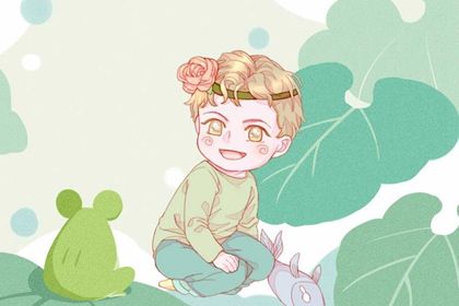 2023年5月9日正月二十出生男<a href=https://www.hmzw.com/html/baobao.html target=_blank class=infotextkey>宝宝</a>起名 阳光帅气的<a href=https://www.hmzw.com/html/mingzi.html target=_blank class=infotextkey>名字</a> 2023年5月9日正月二十出生男<a href=https://www.hmzw.com/html/baobao.html target=_blank class=infotextkey>宝宝</a>起名 阳光帅气的<a href=https://www.hmzw.com/html/mingzi.html target=_blank class=infotextkey>名字</a>