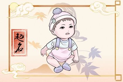 男孩双胞胎<a href=https://www.hmzw.com/html/mingzi.html target=_blank class=infotextkey>名字</a>大全2022年 男孩的<a href=https://www.hmzw.com/html/mingzi.html target=_blank class=infotextkey>名字</a>应该怎么取 男孩双胞胎<a href=https://www.hmzw.com/html/mingzi.html target=_blank class=infotextkey>名字</a>大全2022年 男孩的<a href=https://www.hmzw.com/html/mingzi.html target=_blank class=infotextkey>名字</a>应该怎么取