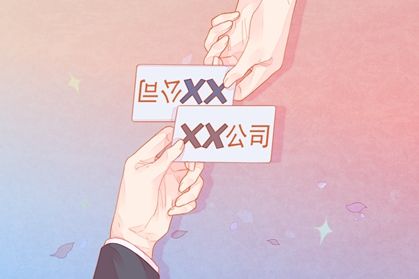 交换名片1-3 交换名片1-3