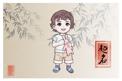 <a href=https://www.hmzw.com/html/bazi.html target=_blank class=infotextkey>八字</a>起名 2022年2月1日农历正月初一出生的男孩<a href=https://www.hmzw.com/html/wuxing.html target=_blank class=infotextkey>五行</a>旺缺详解 <a href=https://www.hmzw.com/html/bazi.html target=_blank class=infotextkey>八字</a>起名 2022年2月1日农历正月初一出生的男孩<a href=https://www.hmzw.com/html/wuxing.html target=_blank class=infotextkey>五行</a>旺缺详解