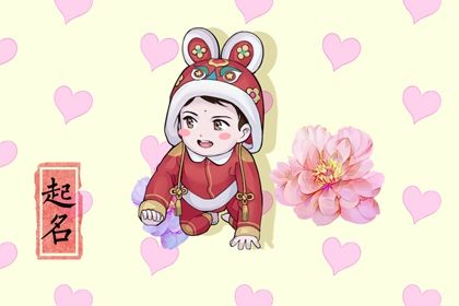 100个好听的男孩<a href=https://www.hmzw.com/html/mingzi.html target=_blank class=infotextkey>名字</a> 男孩大气有<a href=https://www.hmzw.com/html/hanyang.html target=_blank class=infotextkey>涵养</a>的<a href=https://www.hmzw.com/html/mingzi.html target=_blank class=infotextkey>名字</a> 100个好听的男孩<a href=https://www.hmzw.com/html/mingzi.html target=_blank class=infotextkey>名字</a> 男孩大气有<a href=https://www.hmzw.com/html/hanyang.html target=_blank class=infotextkey>涵养</a>的<a href=https://www.hmzw.com/html/mingzi.html target=_blank class=infotextkey>名字</a>