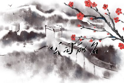 水墨长城(有字) 水墨长城(有字)