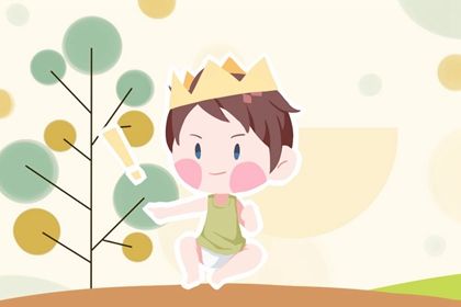 这些能够提升<a href=https://www.hmzw.com/html/baobao.html target=_blank class=infotextkey>宝宝</a>形象的好<a href=https://www.hmzw.com/html/mingzi.html target=_blank class=infotextkey>名字</a> 千万别错过 这些能够提升<a href=https://www.hmzw.com/html/baobao.html target=_blank class=infotextkey>宝宝</a>形象的好<a href=https://www.hmzw.com/html/mingzi.html target=_blank class=infotextkey>名字</a> 千万别错过