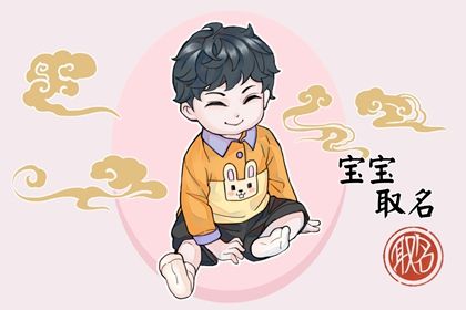 2023年兔年周姓<a href=https://www.hmzw.com/html/nannu.html target=_blank class=infotextkey>男女</a><a href=https://www.hmzw.com/html/baobao.html target=_blank class=infotextkey>宝宝</a>起什么<a href=https://www.hmzw.com/html/mingzi.html target=_blank class=infotextkey>名字</a>好 宛转悠扬的<a href=https://www.hmzw.com/html/xinsheng.html target=_blank class=infotextkey>新生</a>儿取名 2023年兔年周姓<a href=https://www.hmzw.com/html/nannu.html target=_blank class=infotextkey>男女</a><a href=https://www.hmzw.com/html/baobao.html target=_blank class=infotextkey>宝宝</a>起什么<a href=https://www.hmzw.com/html/mingzi.html target=_blank class=infotextkey>名字</a>好 宛转悠扬的<a href=https://www.hmzw.com/html/xinsheng.html target=_blank class=infotextkey>新生</a>儿取名