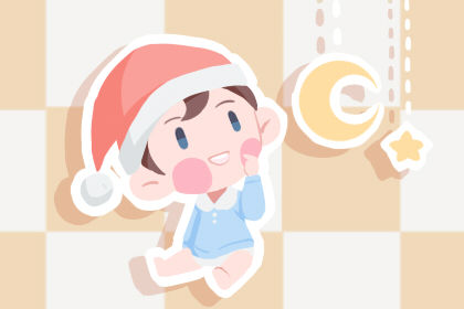 2021年小寒出生的鼠<a href=https://www.hmzw.com/html/baobao.html target=_blank class=infotextkey>宝宝</a>起名宜用字提示 2021年小寒出生的鼠<a href=https://www.hmzw.com/html/baobao.html target=_blank class=infotextkey>宝宝</a>起名宜用字提示