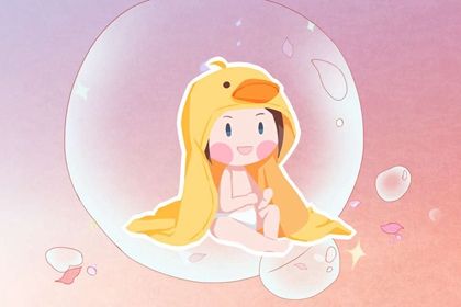 <a href=https://www.hmzw.com/html/haizi.html target=_blank class=infotextkey>孩子</a>起<a href=https://www.hmzw.com/html/mingzi.html target=_blank class=infotextkey>名字</a>大全<a href=https://www.hmzw.com/html/mianfei.html target=_blank class=infotextkey>免费</a>2021年 名美气质佳 <a href=https://www.hmzw.com/html/haizi.html target=_blank class=infotextkey>孩子</a>起<a href=https://www.hmzw.com/html/mingzi.html target=_blank class=infotextkey>名字</a>大全<a href=https://www.hmzw.com/html/mianfei.html target=_blank class=infotextkey>免费</a>2021年 名美气质佳