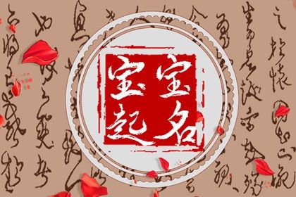 春天出生的女孩取什么<a href=https://www.hmzw.com/html/mingzi.html target=_blank class=infotextkey>名字</a>好 <a href=https://www.hmzw.com/html/wuxing.html target=_blank class=infotextkey>五行</a>属木的<a href=https://www.hmzw.com/html/mingzi.html target=_blank class=infotextkey>名字</a>怎么取 春天出生的女孩取什么<a href=https://www.hmzw.com/html/mingzi.html target=_blank class=infotextkey>名字</a>好 <a href=https://www.hmzw.com/html/wuxing.html target=_blank class=infotextkey>五行</a>属木的<a href=https://www.hmzw.com/html/mingzi.html target=_blank class=infotextkey>名字</a>怎么取