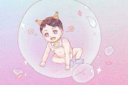 babe 2 (9) babe 2 (9)