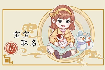 节气处暑出生的女孩<a href=https://www.hmzw.com/html/mingzi.html target=_blank class=infotextkey>名字</a>最好 怎么起 不要钱的<a href=https://www.hmzw.com/html/mingzi.html target=_blank class=infotextkey>名字</a>合集 节气处暑出生的女孩<a href=https://www.hmzw.com/html/mingzi.html target=_blank class=infotextkey>名字</a>最好 怎么起 不要钱的<a href=https://www.hmzw.com/html/mingzi.html target=_blank class=infotextkey>名字</a>合集