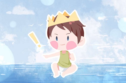 2020年农历腊月初一出生的<a href=https://www.hmzw.com/html/baobao.html target=_blank class=infotextkey>宝宝</a>取名用什么字好 2020年农历腊月初一出生的<a href=https://www.hmzw.com/html/baobao.html target=_blank class=infotextkey>宝宝</a>取名用什么字好