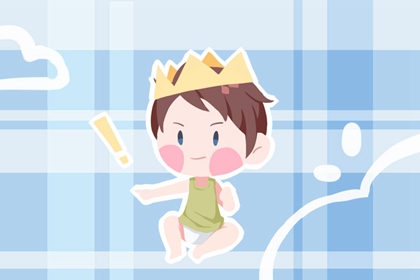 2021年国庆节出生的<a href=https://www.hmzw.com/html/baobao.html target=_blank class=infotextkey>宝宝</a><a href=https://www.hmzw.com/html/mingzi.html target=_blank class=infotextkey>名字</a> 2021年国庆节出生的<a href=https://www.hmzw.com/html/baobao.html target=_blank class=infotextkey>宝宝</a><a href=https://www.hmzw.com/html/mingzi.html target=_blank class=infotextkey>名字</a>