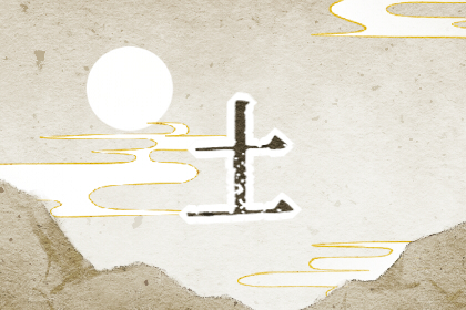 牛年辰时出生的男孩<a href=https://www.hmzw.com/html/wuxing.html target=_blank class=infotextkey>五行</a>属什么 缺什么 牛年辰时出生的男孩<a href=https://www.hmzw.com/html/wuxing.html target=_blank class=infotextkey>五行</a>属什么 缺什么