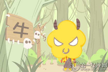 丑时出生的人 丑时出生的人