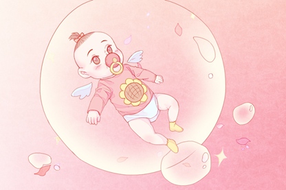 绅字取名属性 绅字小孩取名 绅字取名属性 绅字小孩取名)