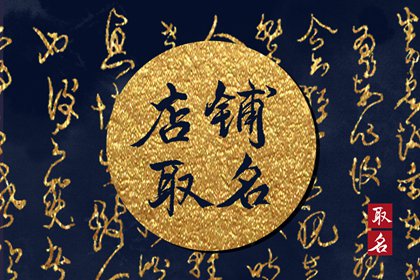 两个字美甲店名字简洁大气（精选500个）