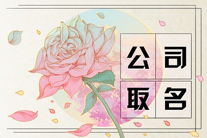 大数据ai智能公司起名 ai公司起名创意新潮