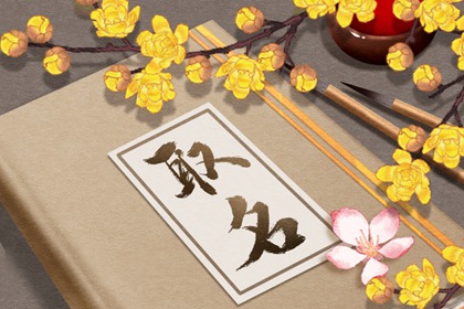 美甲美睫美容综合店名字 2023最新款319个