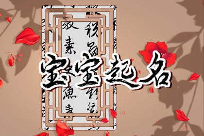 招财又好听的店铺名字大全 聚拢富贵的商铺起名